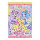 キミとアイドルプリキュア 塗り絵 A6ちっちゃぬりえ サンスター文具 ぬり絵 女の子 アニメキャラクター グッズ メール便可 シネマコレクション