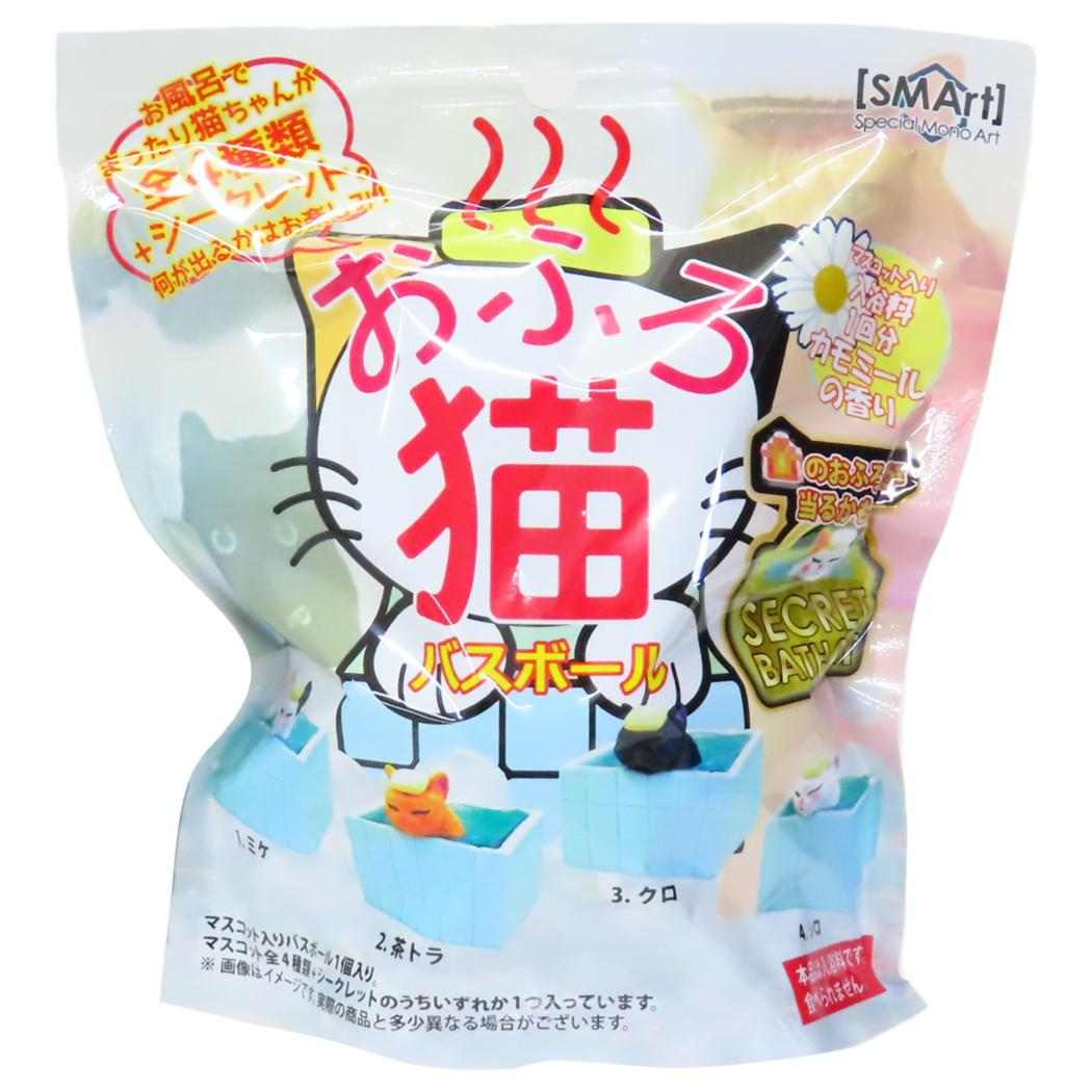 入浴剤 おふろ猫バスボール ねこ アドバンス 子供とお風呂 おもしろ雑貨 グッズ シネマコレクションのサムネイル