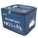 アイムドラえもん 宅配BOX 宅配ボックス シンプルデリバリー サンリオ 丸眞 折りたたみ 鍵付き マンション 戸建て アニメキャラクター グッズ シネマコレク...