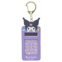 クロミ 電卓 ミニ電卓キーホルダー サンリオ ユニック おもしろ雑貨 かわいい キャラクター グッズ メール便可 シネマコレクション