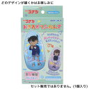 名探偵コナン おもちゃ おきあがりふれんず 全6種 少年サンデー エンスカイ コレクション雑貨 アニメキャラクター グッズ シネマコレクション