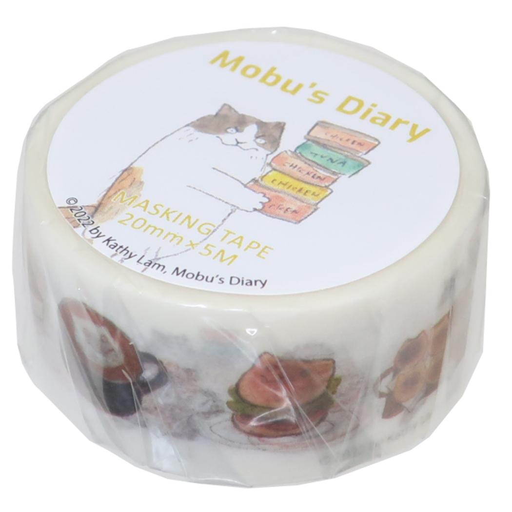 【12月は毎日ポイント10倍!】Mobu's Diary マスキングテープ 20mmマステ Cafe Green Flash デコレーション DECOテープ か...
