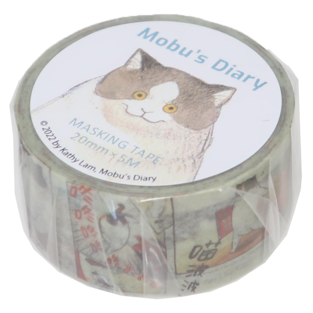 【12月は毎日ポイント10倍!】Mobu's Diary マスキングテープ 20mmマステ Meow Green Flash デコレーション DECOテープ か...