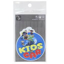 ケロロ軍曹 ビッグシール ビッグサイズステッカー KIDS IN CAR ゼネラルステッカー 耐水耐光 デコステッカー 車用ステッカー カー用品 キャラクター グッズ メール便可 シネマコレクション