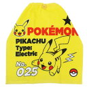 ポケットモンスター ゴム&ボタン付きキッズおてふきタオル おりこうタオル O4675 ポケモン 林タオル 入園入学準備 幼稚園 キャラクター グッズ メール便可...