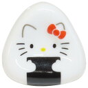 ハローキティ 箸置き はし置き おにぎりシリーズ サンリオ ケイカンパニー チョップスティックレスト キャラクター グッズ メール便可 シネマコレクション