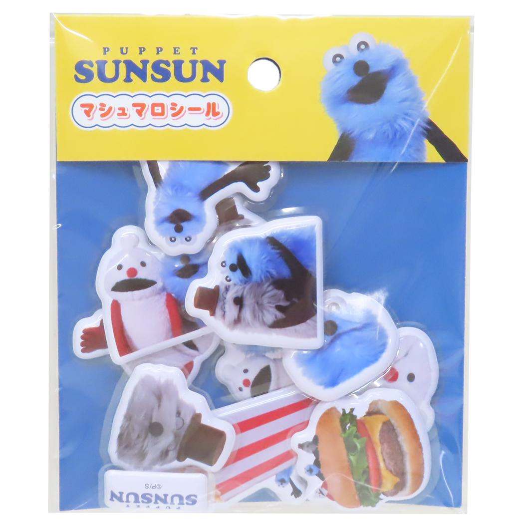 パペットスンスン フレークシール マシュマロシール PUPPET SUNSUN エンスカイ デコレーション キャラクター グッズ メール便可 シネマコレクションのサムネイル