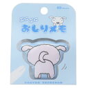 クレヨンしんちゃん メモ帳 ぷにぷにおしりメモ シロ ティーズファクトリー 新学期準備文具 事務用品 ダイカット アニメキャラクター グッズ メール便可 シネマコレクション