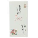 心温 祝儀袋 手書き金封 1枚入 敬老の日 長生きしてね いつもありがとう 伊予結納センター カジュアル お礼 感謝 グッズ メール便可 シネマコレクション