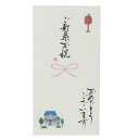 心温 祝儀袋 手書き金封 1枚入 ご新築お祝 おめでとうございます 伊予結納センター カジュアル 引っ越し祝い グッズ メール便可 シネマコレクション