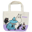 ムーミン ランチバッグ マチ付バッグ 心配 北欧 スモールプラネット マチ付き お弁当かばん キャラクター グッズ メール便可 シネマコレクション