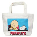 スヌーピー ランチバッグ マチ付バッグ 手紙 ピーナッツ スモールプラネット マチ付き お弁当かばん キャラクター グッズ メール便可 シネマコレクション