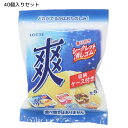爽 けしごむ シークレット消しゴム 全5種 40個入セット 新入学 お菓子パッケージ funbox コレクション文具 まとめ買い キャラクター グッズ シネマコ...