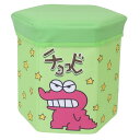 クレヨンしんちゃん 収納ボックス チョコビ折りたたみ収納スツール グリーン アイプランニング おもちゃ箱 ストレージボックス 収納ケース アニメキャラクター グッズ シネマコレクション(3)