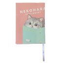 ねこハラ 文庫本カバー ブックカバー ピンク ねこ グッズ 学研ステイフル 読書 かわいい グッズ メール便可 シネマコレクション