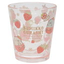 すみっコぐらし プラカップ ドットタンブラー いちごフェア お花 サンエックス ティーズファクトリー 割れにくいコップ キャラクター グッズ シネマコレクション