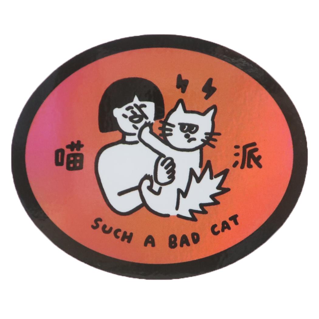 [최대 1000 엔 OFF 쿠폰!] CREATORS CIRCUS 크리에이터스 서커스 Vol.3 스티커 자선 Cat person 프론티어 내수 내광 데코 씰 다이 컷 씰 스마트 폰 스티커 메일 서비스 가능