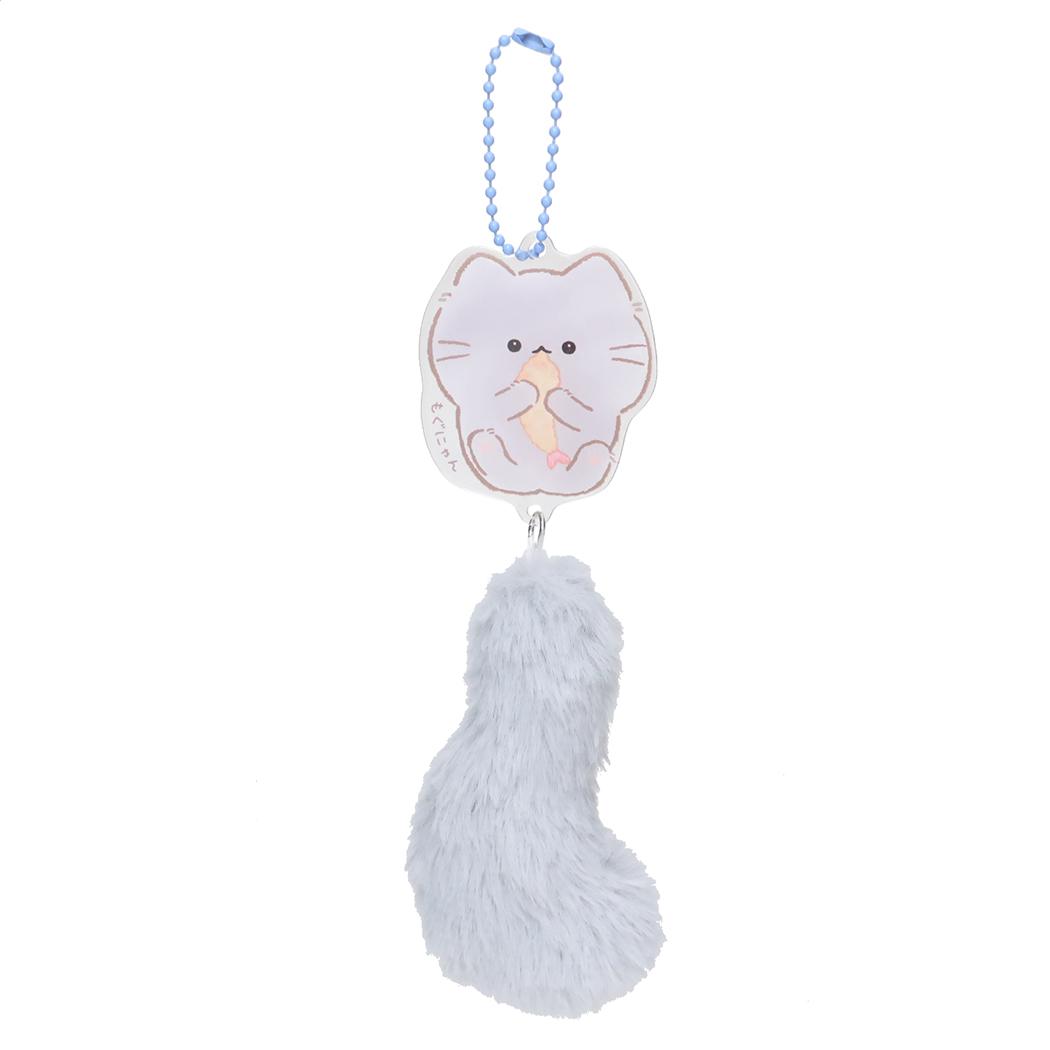 もぐにゃん キーチェーン しっぽ付きアクリルキーホルダー くろごま カミオジャパン プレゼント かわい..