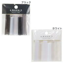 アンドモノトーン 鉛筆キャップ カタチMIX鉛筆キャップ クーリア 新学期準備文具 シンプル グッズ メール便可 シネマコレクション