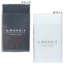 アンドモノトーン 消しゴム クリアスリーブ消しゴム クーリア 新学期準備文具 シンプル グッズ メール便可 シネマコレクション