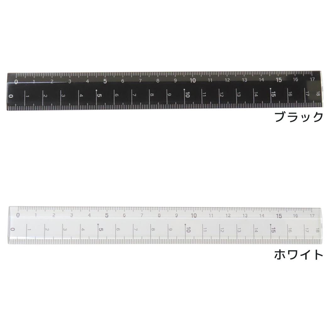 【12月は毎日ポイント10倍!】アンドモノトーン 定規 2タイプメモリスケール クーリア 新学期準備文具 シンプル グッズ メール便可 シネマコレクション