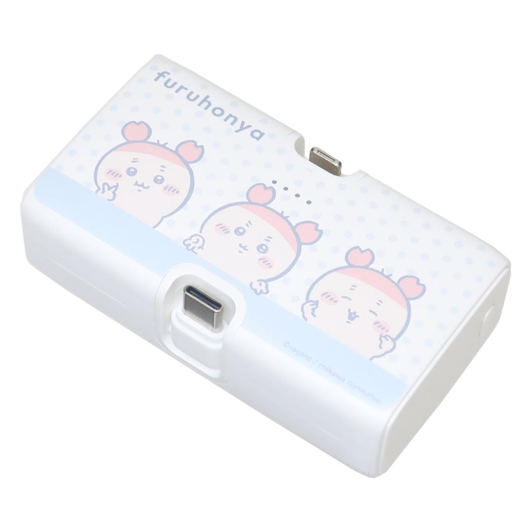 ちいかわ モバイルバッテリー Lightning Type-C コネクタ付き リチウムイオン充電器 4000mAh 古本屋 グルマンディーズ PSE適合品 キャ...
