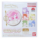 Yes! プリキュア5GoGo!xサンリオキャラクターズ 缶バッジ CANバッジ 全6種 バンダイ コレクション雑貨 キャラクター グッズ メール便可 シネマコ...