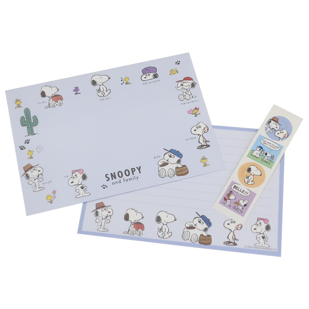 【12月は毎日ポイント10倍!】スヌーピー レターセット 大人の図鑑レター ファミリー ピーナッツ カミオジャパン 手紙セット 便箋&封筒 キャラクター グッズ...