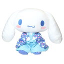 シナモロール ぬいぐるみ プラッシュドール M 千鳥着物 サンリオ ナカジマ プレゼント キャラクター グッズ シネマコレクション