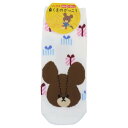 くまのがっこう 女性用靴下 レディースソックス プレゼントフォーミー WH ナカジマ かわいい 絵本キャラクター グッズ メール便可 シネマコレクション