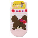 くまのがっこう 子供用靴下 キッズソックス プレゼントフォーミー PK ナカジマ かわいい 絵本キャラクター グッズ メール便可 シネマコレクション