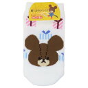 くまのがっこう 子供用靴下 キッズソックス プレゼントフォーミー WH ナカジマ かわいい 絵本キャラクター グッズ メール便可 シネマコレクション