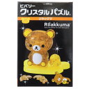 リラックマ パズル クリスタルパズル サンエックス ビバリー プレゼント おもちゃ キャラクター グッズ シネマコレクション
