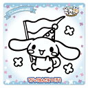 シナモロール 知育玩具 マジックねんど サンリオ ノブカンパニー ぬり絵 マジック粘土 キャラクター グッズ メール便可 シネマコレクション