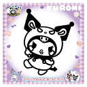 クロミ 知育玩具 マジックねんど おともだちきぐるみ サンリオ ノブカンパニー ぬり絵 マジック粘土 キャラクター グッズ メール便可 シネマコレクション