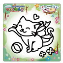 知育玩具 マジックねんど ネコ ねこ ノブカンパニー ぬり絵 マジック粘土 プレゼント グッズ メール便可 シネマコレクション