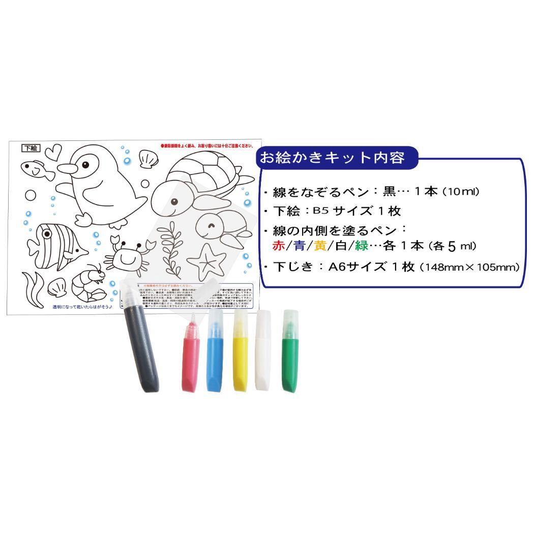 キャラクターのシネマコレクションの【最大1000円OFFクーポン！】知育玩具 お絵かき名人 ペンピーのお絵かき名人 ノブカンパニー ぬり絵 マジックステッカー プレゼント グッズ メール便可 シネマコレクション｜アングル3