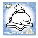 すみっコぐらし 知育玩具 マジックねんど 星空さんぽ とかげ サンエックス ノブカンパニー ぬり絵 マジック粘土 キャラクター グッズ メール便可 シネマコレク...