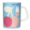 ミッフィー マグカップ 磁器製マグ グリーン MIFFY FRUITS ディックブルーナ 金正陶器 プレゼント 絵本キャラクター グッズ シネマコレクション