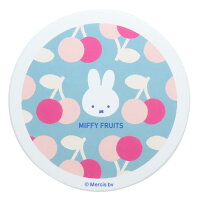 ミッフィー テーブルウェア 陶製吸水コースター グリーン MIFFY FRUITS ディックブルーナ 金正陶器 プレゼント 絵本キャラクター グッズ メール便可 シネマコレクション