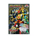 ナンバーワン戦隊ゴジュウジャー お絵描き帳 プレイランド スーパー戦隊シリーズ サンスター文具 幼稚園 小学生 キャラクター グッズ メール便可 シネマコレクシ...