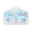 モフサンド クリップ ウカンムリクリップ NLC サメにゃん mofusand サンスター文具 事務用品 キャラクター グッズ シネマコレクション(3)
