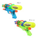 おもちゃ アクアショット ジャベリン マルカ 水鉄砲 外遊び グッズ シネマコレクション