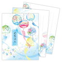 便箋 レターパッド 全般柄 夏色涼み 風鈴 日本ホールマーク 手紙 便せん かわいい 夏 グッズ メール便可 シネマコレクション