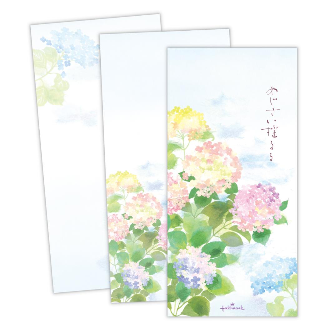 【12月は毎日ポイント10倍!】便箋 一筆箋 初夏柄 あじさい揺るる2 日本ホールマーク 手紙 便せん かわいい 夏 グッズ メール便可 シネマコレクション