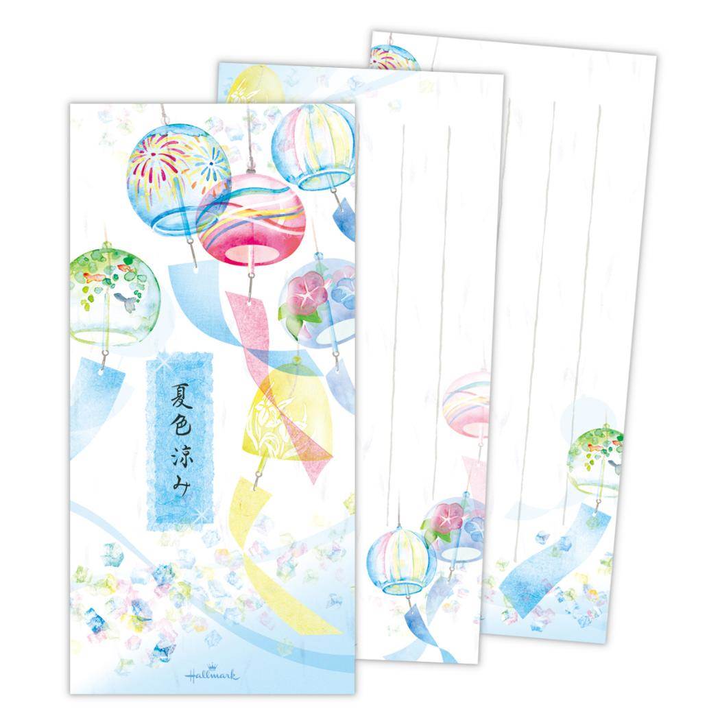 【12月は毎日ポイント10倍!】便箋 一筆箋 全般柄 夏色涼み 風鈴 日本ホールマーク 手紙 便せん かわいい 夏 グッズ メール便可 シネマコレクション