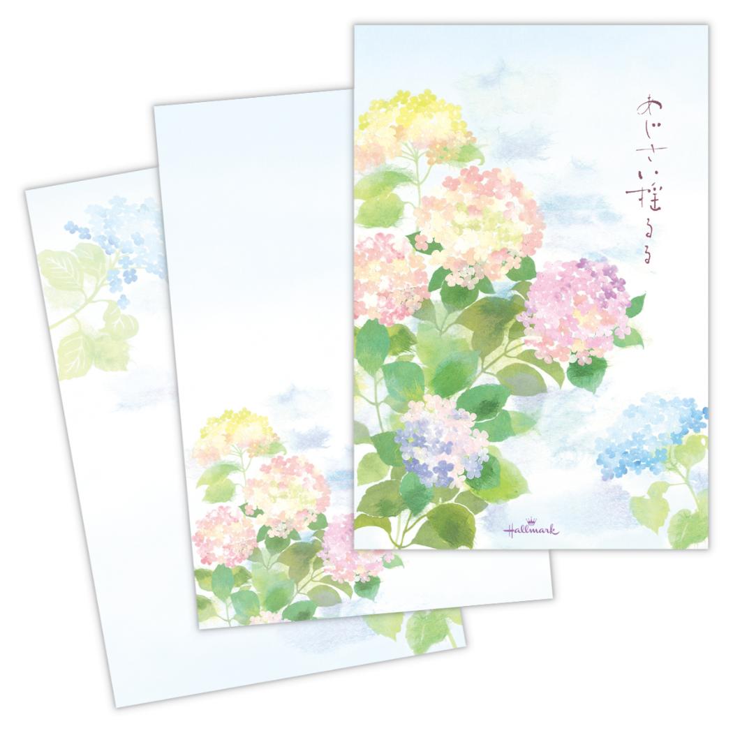 【12月は毎日ポイント10倍!】便箋 ハガキ箋 初夏柄 あじさい揺るる2 日本ホールマーク 手紙 葉書箋 かわいい 夏 グッズ メール便可 シネマコレクション