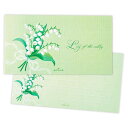 【12月は毎日ポイント10倍!】便箋 一筆箋 スズランブーケ 日本ホールマーク 手紙 便せん おしゃれ グッズ メール便可 シネマコレクション