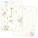便箋 ひとことふたこと箋 ひとこと和のいろどり甘菓子 日本ホールマーク ミニ便せん メモ帳 おしゃれ グッズ メール便可 シネマコレクション