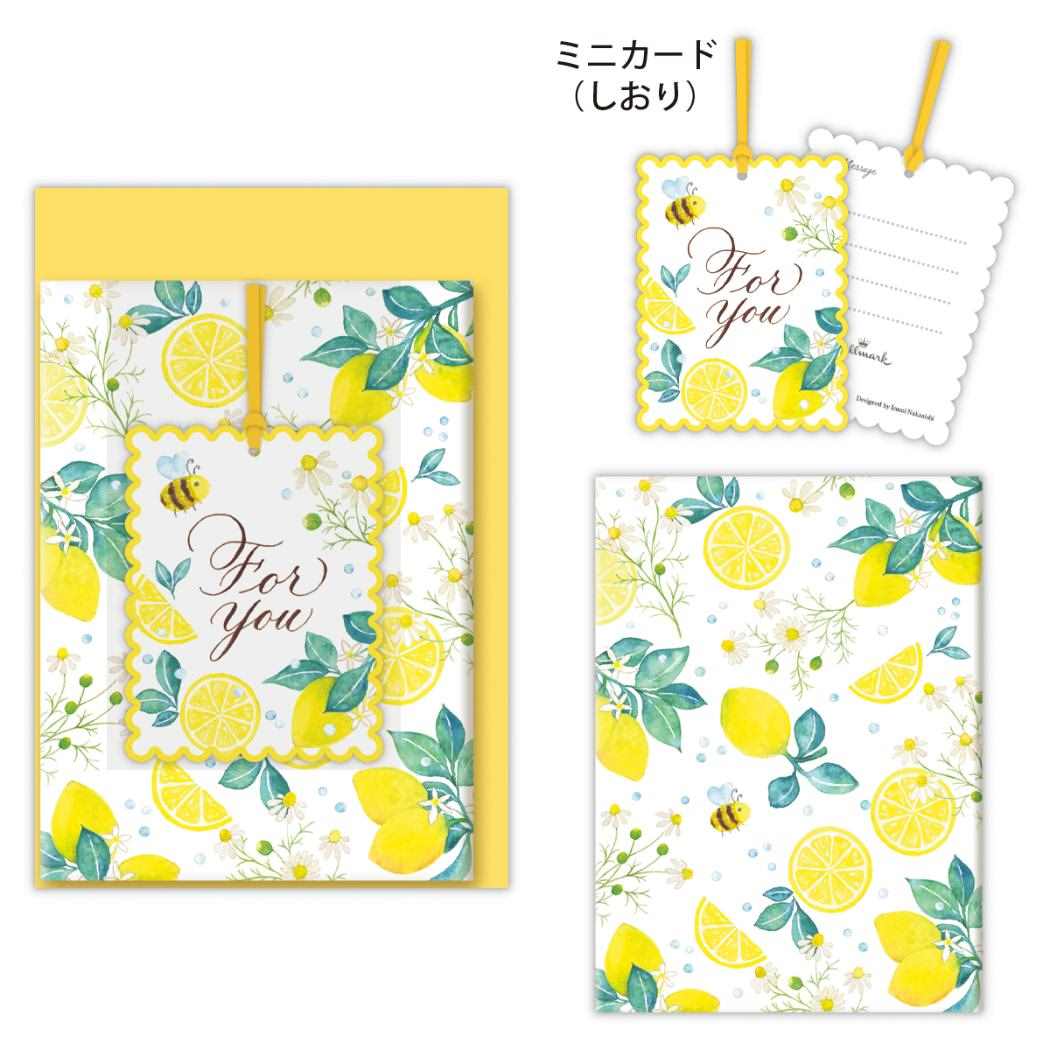 【12月は毎日ポイント10倍!】Merrily メリリー グリーティングカード 多目的 ブックカバー付きMRイエロー 日本ホールマーク お礼 お祝い メッセージ...